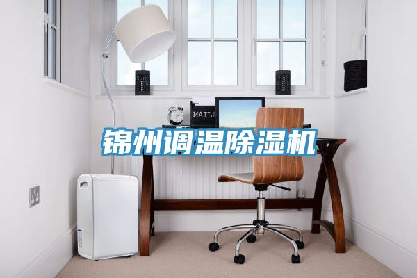 锦州调温猫咪成人官网