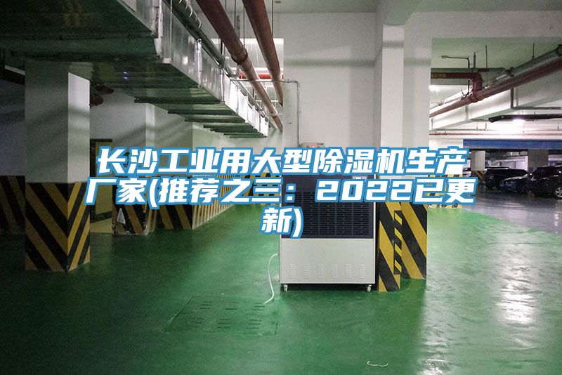 长沙工业用大型猫咪成人官网生产厂家(推荐之三：2022已更新)