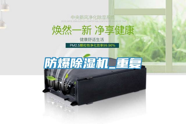 防爆猫咪成人官网_重复
