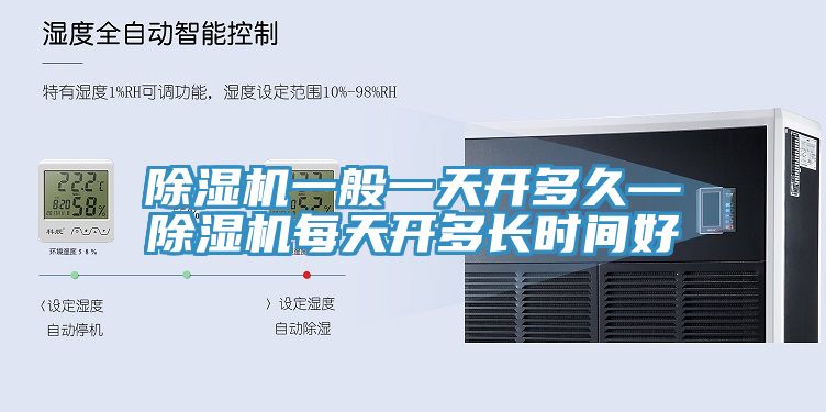 猫咪成人官网一般一天开多久—猫咪成人官网每天开多长时间好