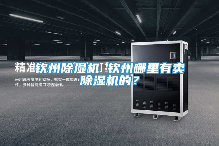 钦州猫咪成人官网 钦州哪里有卖猫咪成人官网的？