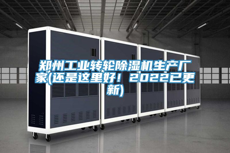 郑州工业转轮猫咪成人官网生产厂家(还是这里好！2022已更新)
