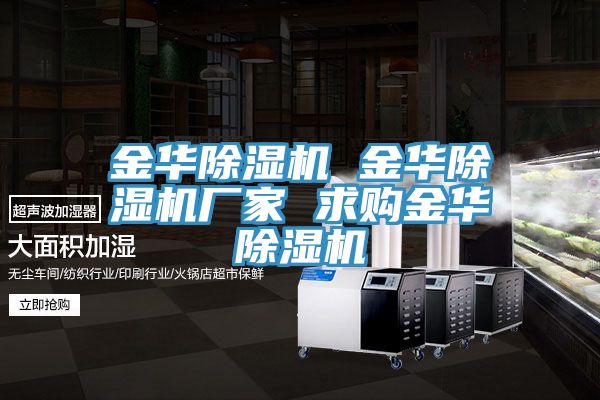 金华猫咪成人官网 金华猫咪成人官网厂家 求购金华猫咪成人官网