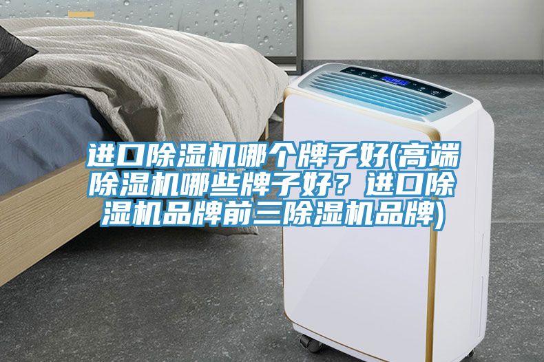 进口猫咪成人官网哪个牌子好(高端猫咪成人官网哪些牌子好？进口猫咪成人官网品牌前三猫咪成人官网品牌)