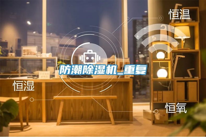 防潮猫咪成人官网_重复