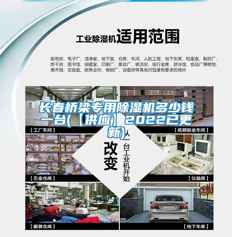 长春桥梁专用猫咪成人官网多少钱一台(【供应】2022已更新)