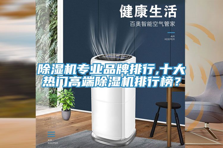 猫咪成人官网专业品牌排行,十大热门高端猫咪成人官网排行榜？