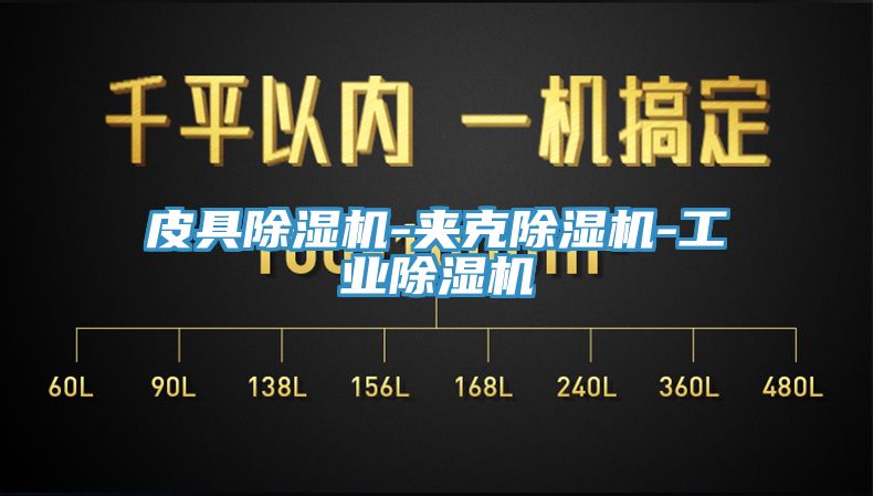 皮具猫咪成人官网-夹克猫咪成人官网-工业猫咪成人官网