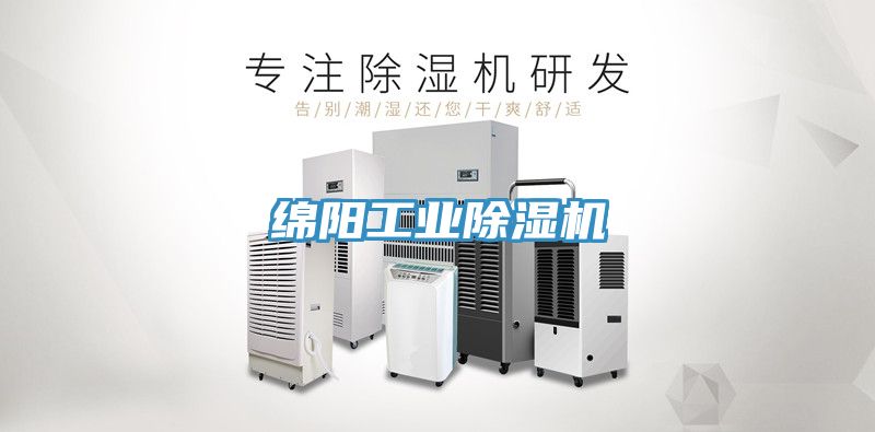 绵阳工业猫咪成人官网