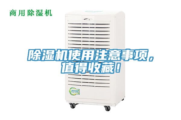 猫咪成人官网使用注意事项，值得收藏！