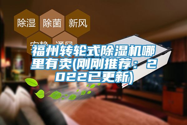 福州转轮式猫咪成人官网哪里有卖(刚刚推荐：2022已更新)
