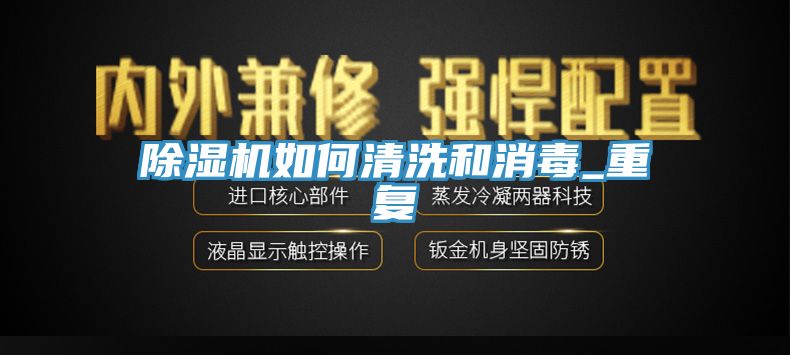 猫咪成人官网如何清洗和消毒_重复