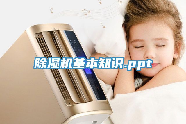 猫咪成人官网基本知识.ppt