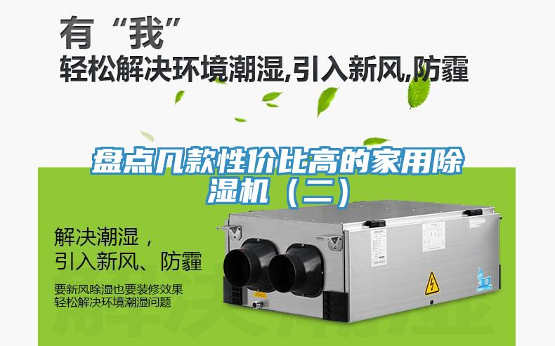 盘点几款性价比高的家用猫咪成人官网（二）