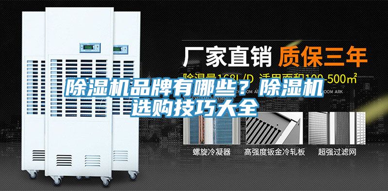 猫咪成人官网品牌有哪些？猫咪成人官网选购技巧大全