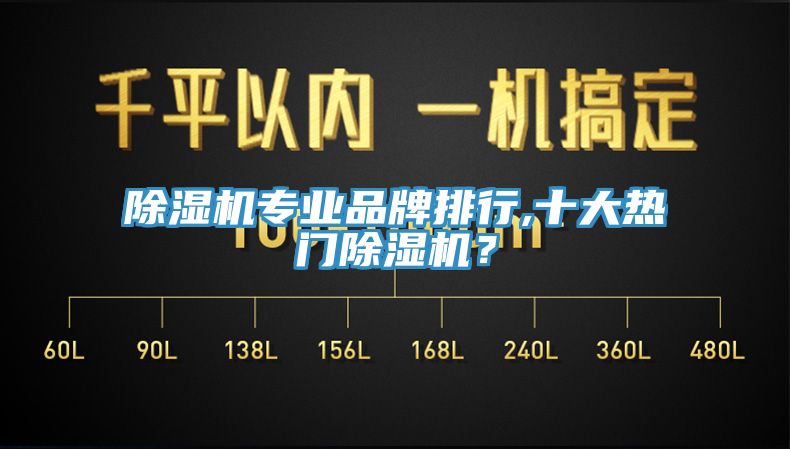 猫咪成人官网专业品牌排行,十大热门猫咪成人官网？
