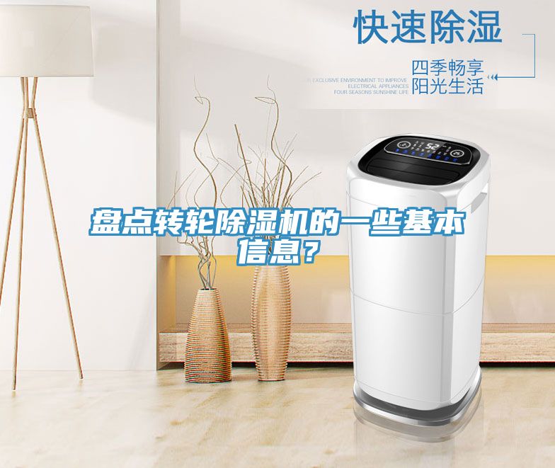 盘点转轮猫咪成人官网的一些基本信息？