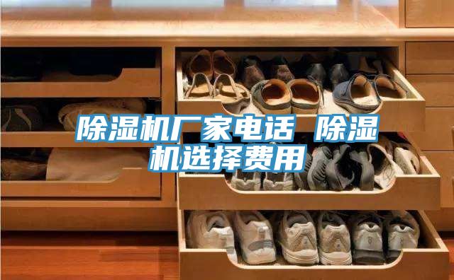 猫咪成人官网厂家电话 猫咪成人官网选择费用
