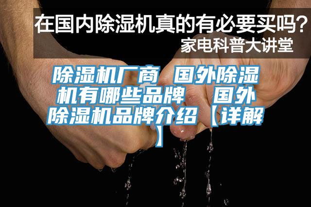 猫咪成人官网厂商 国外猫咪成人官网有哪些品牌  国外猫咪成人官网品牌介绍【详解】