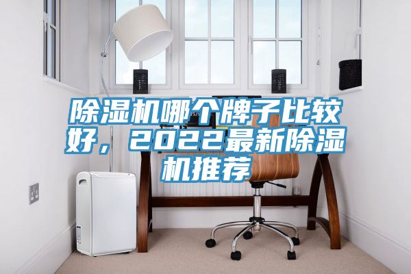 猫咪成人官网哪个牌子比较好，2022最新猫咪成人官网推荐