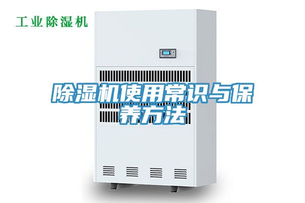 猫咪成人官网使用常识与保养方法