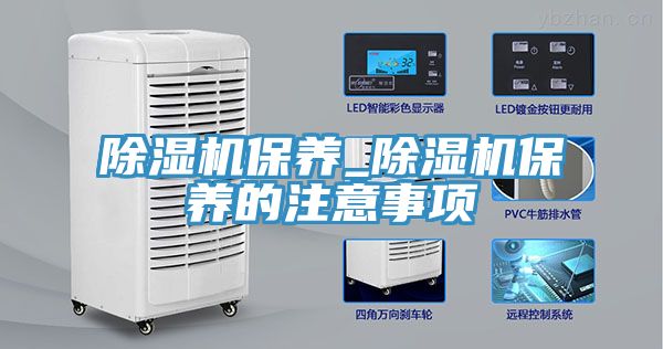 猫咪成人官网保养_猫咪成人官网保养的注意事项
