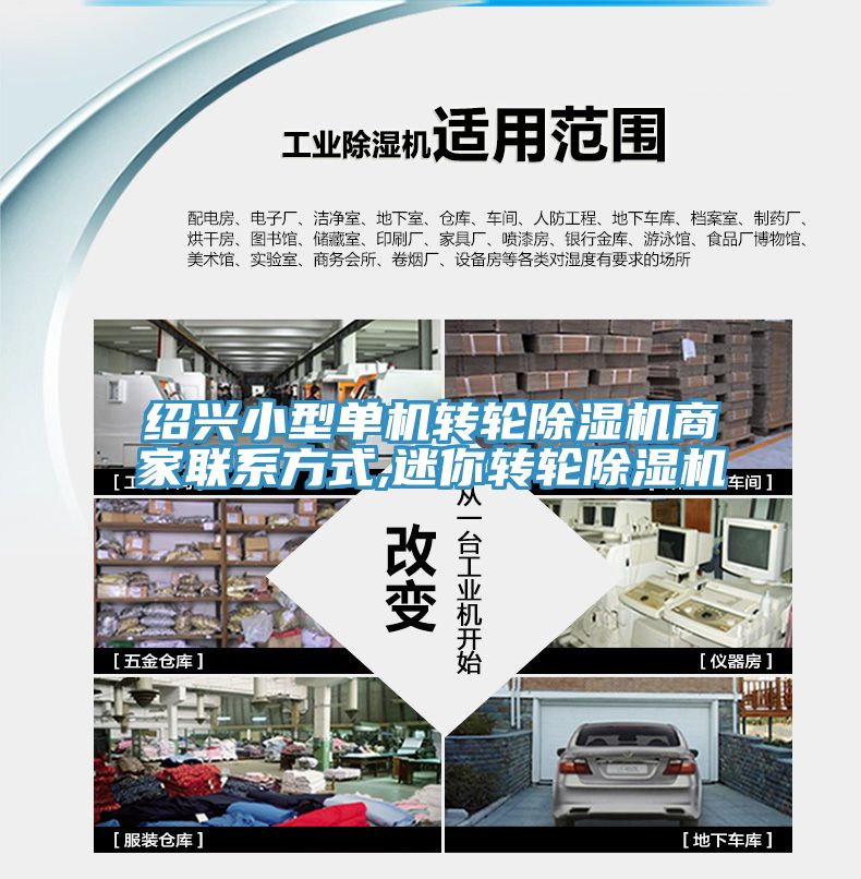 绍兴小型单机转轮猫咪成人官网商家联系方式,迷你转轮猫咪成人官网