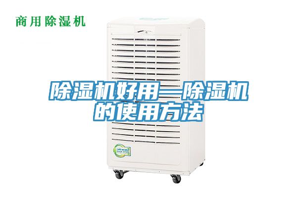 猫咪成人官网好用—猫咪成人官网的使用方法