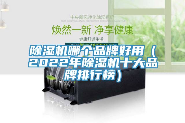 猫咪成人官网哪个品牌好用（2022年猫咪成人官网十大品牌排行榜）