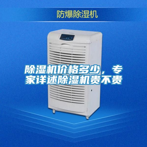 猫咪成人官网价格多少，专家详述猫咪成人官网贵不贵