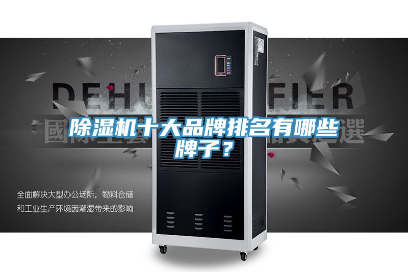 猫咪成人官网十大品牌排名有哪些牌子？