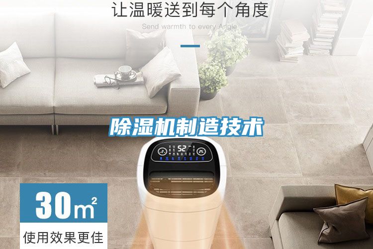 猫咪成人官网制造技术