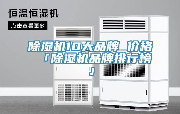 猫咪成人官网10大品牌 价格 「猫咪成人官网品牌排行榜」
