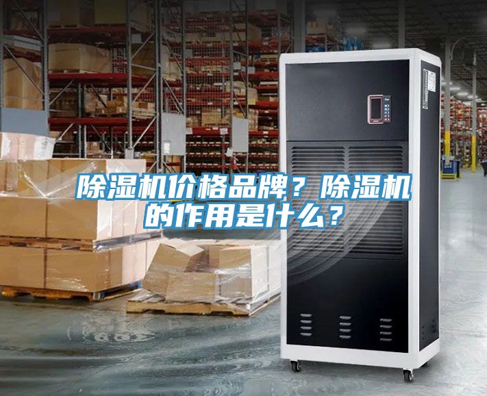 猫咪成人官网价格品牌？猫咪成人官网的作用是什么？