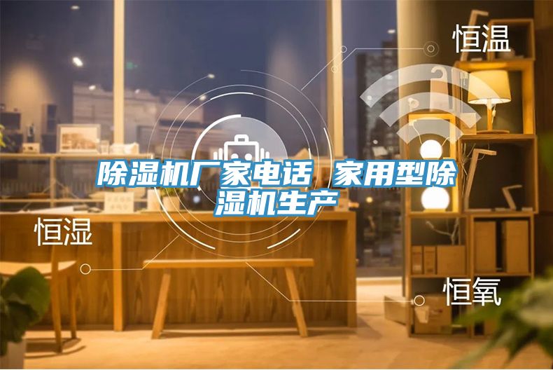 猫咪成人官网厂家电话 家用型猫咪成人官网生产