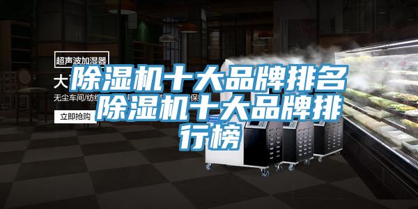 猫咪成人官网十大品牌排名 猫咪成人官网十大品牌排行榜