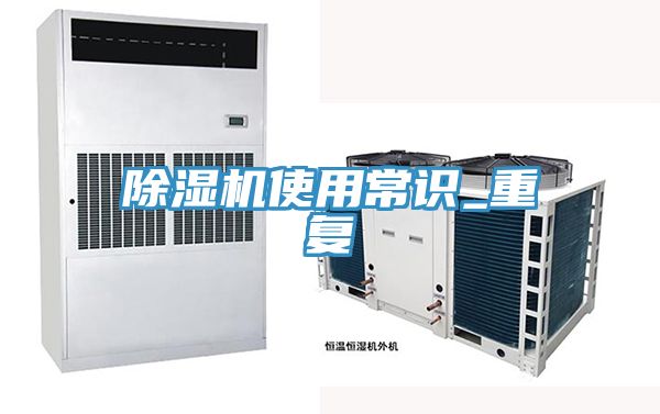 猫咪成人官网使用常识_重复