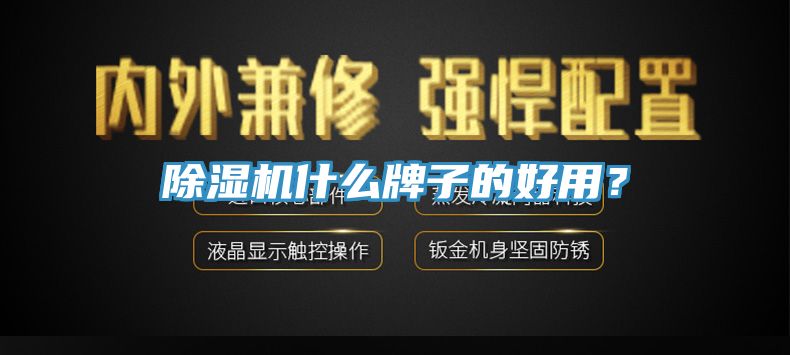 猫咪成人官网什么牌子的好用？