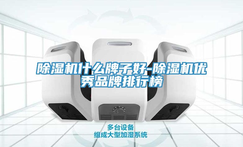 猫咪成人官网什么牌子好-猫咪成人官网优秀品牌排行榜