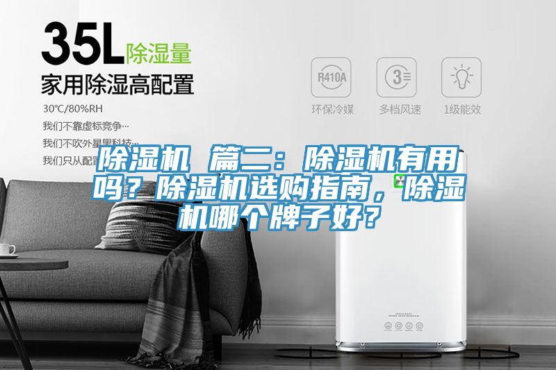 猫咪成人官网 篇二：猫咪成人官网有用吗？猫咪成人官网选购指南，猫咪成人官网哪个牌子好？
