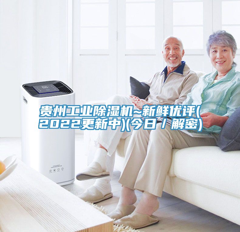 贵州工业猫咪成人官网~新鲜优评(2022更新中)(今日／解密)