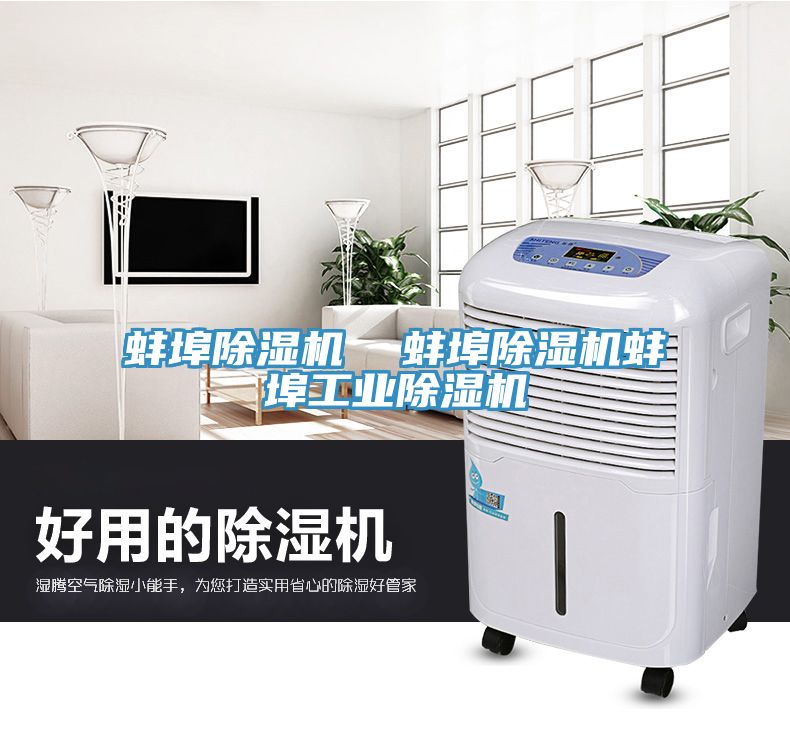 蚌埠猫咪成人官网  蚌埠猫咪成人官网蚌埠工业猫咪成人官网