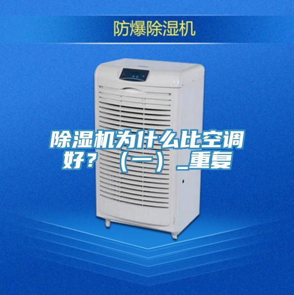 猫咪成人官网为什么比空调好？（一）_重复