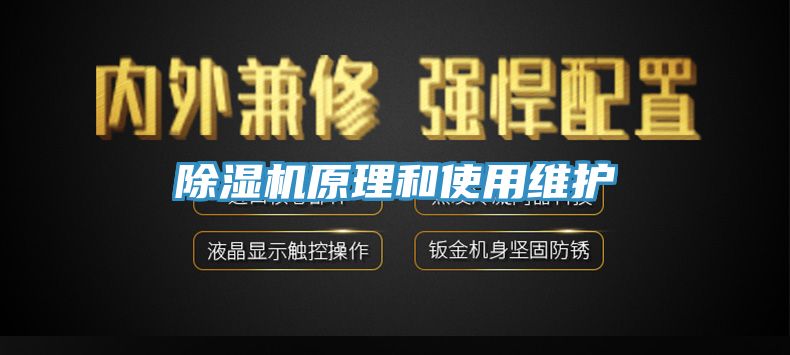 猫咪成人官网原理和使用维护