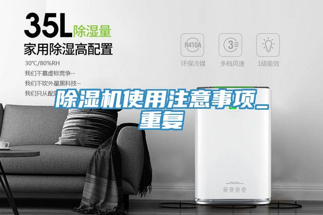 猫咪成人官网使用注意事项_重复