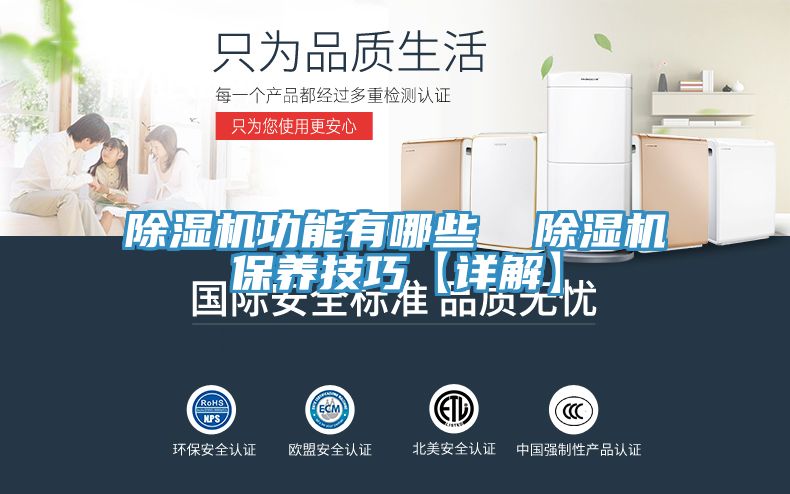 猫咪成人官网功能有哪些  猫咪成人官网保养技巧【详解】