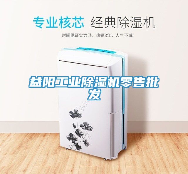 益阳工业猫咪成人官网零售批发