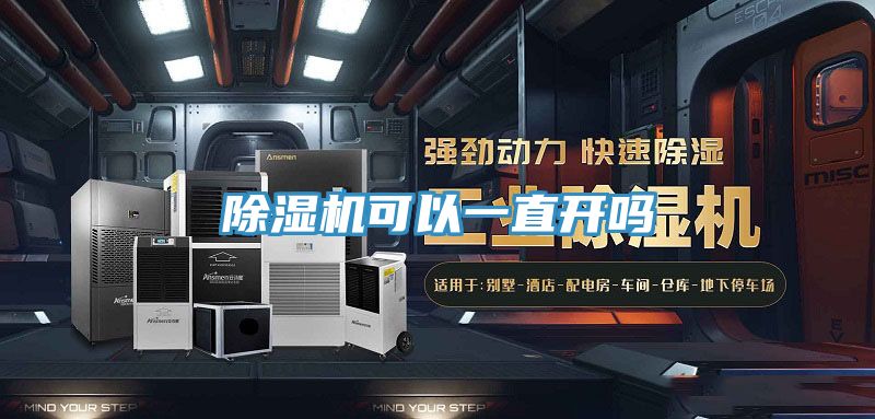 猫咪成人官网可以一直开吗