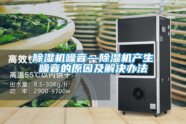 猫咪成人官网噪音—猫咪成人官网产生噪音的原因及解决办法