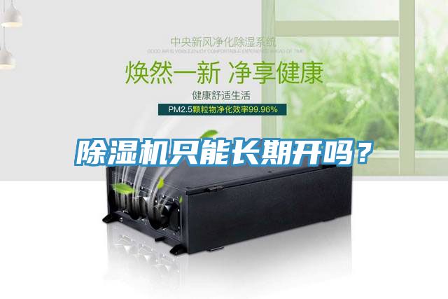 猫咪成人官网只能长期开吗？